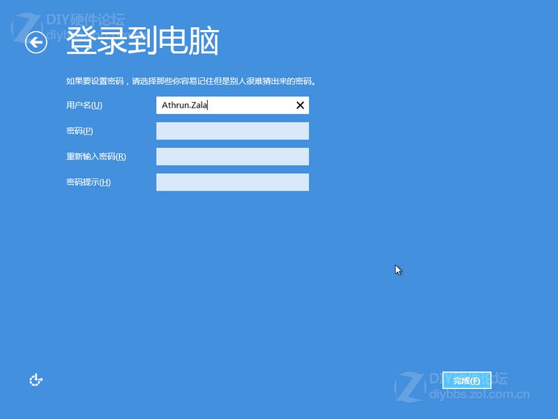 Win8硬盘安装过程图解图片27