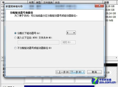 安装win8教程