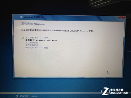 安装win8教程