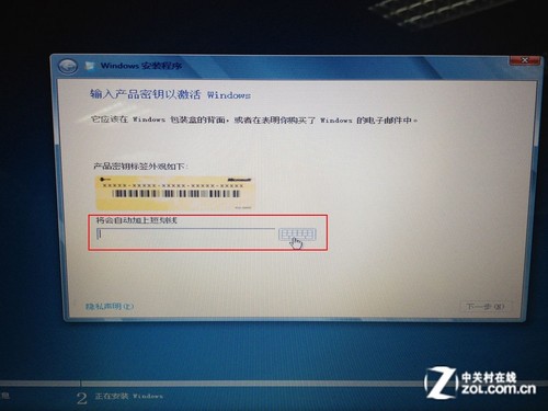 安装win8教程