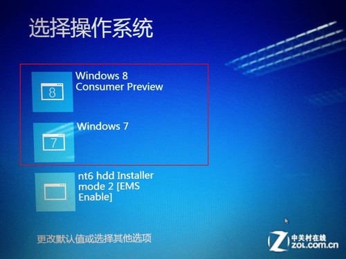 安装win8教程