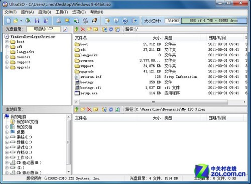 安装win8教程