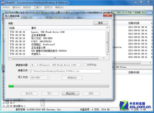 安装win8教程
