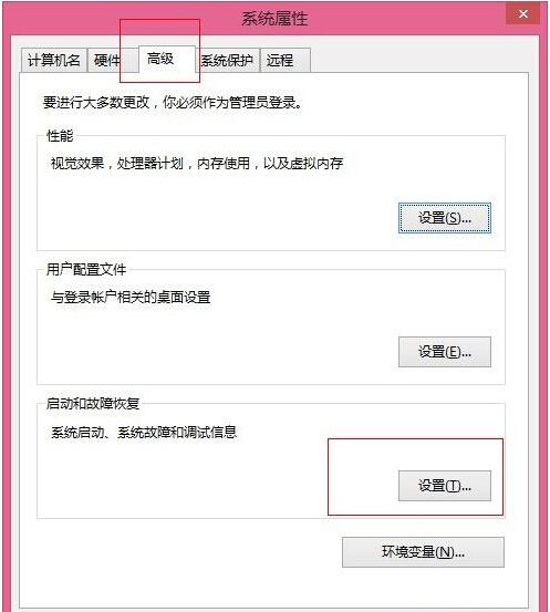 关于Win8.1系统经常自动重启解决方法