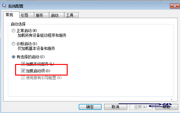 电脑win7系统出现蓝屏代码0x000000001e几种解决措施