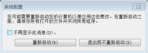 配置8G内存显示3.4G可用,原因何在?如何解决?