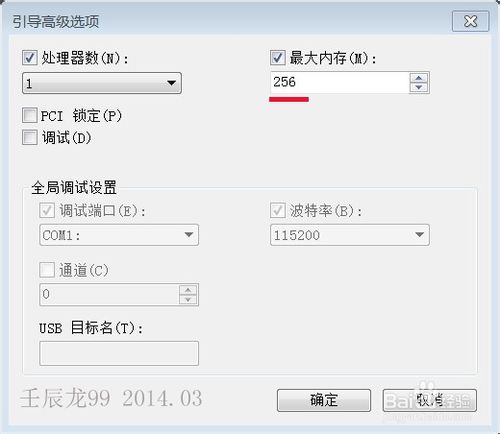 配置8G内存显示3.4G可用,原因何在?如何解决?