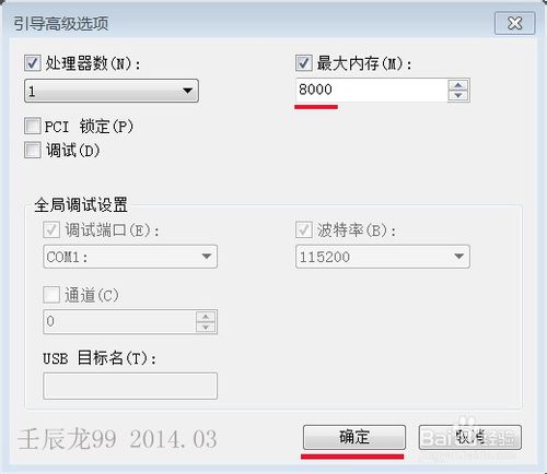 配置8G内存显示3.4G可用,原因何在?如何解决?