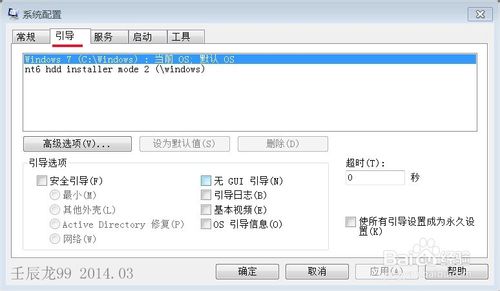 配置8G内存显示3.4G可用,原因何在?如何解决?
