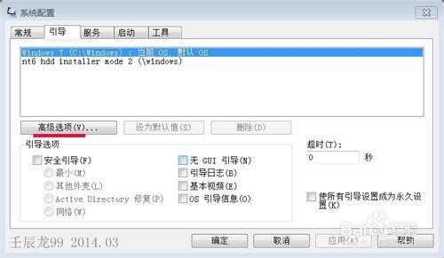 配置8G内存显示3.4G可用,原因何在?如何解决?