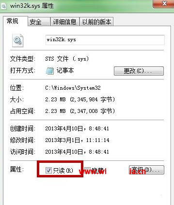 将文件属性修改为“只读”