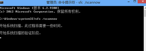 Win8.1系统更改电脑设置打不开无响应五种解决方案