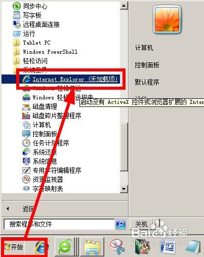 网站还原错误怎么办
