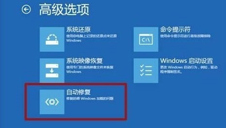 分析Win8系统经常蓝屏提示需要重新启动原因与修复