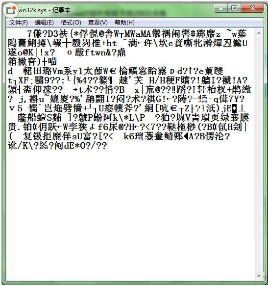 Win7旗舰版系统玩腾讯QQ游戏出现蓝屏解决措施