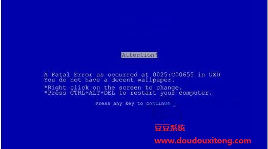 CPU超频导致Win7蓝屏的解决方法
