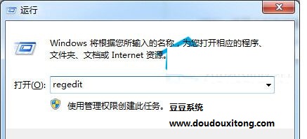 Win7旗舰版硬盘模式错误导致蓝屏的解决方法