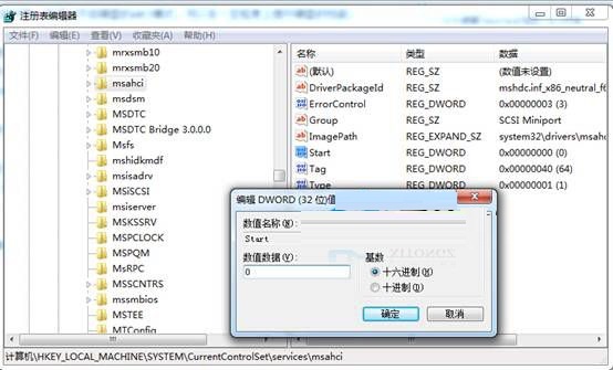 Win7旗舰版硬盘模式错误导致蓝屏的解决方法