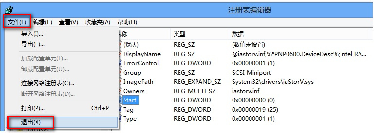 Win8.1系统蓝屏错误Memory Management重新启动解决方法
