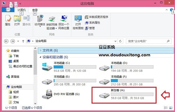 Win8.1和Win10双系统安装教程