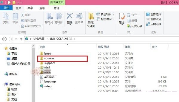 Win8.1和Win10双系统安装教程