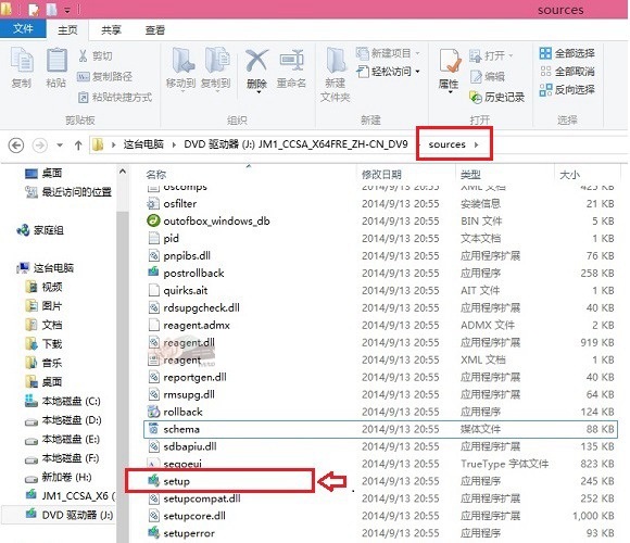 Win8.1和Win10双系统安装教程