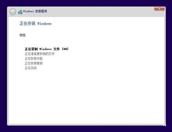 Win8下装Win10双系统 Win8.1和Win10双系统安装教程