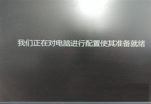 利用一键GHOST快速安装win8系统图文结合教程