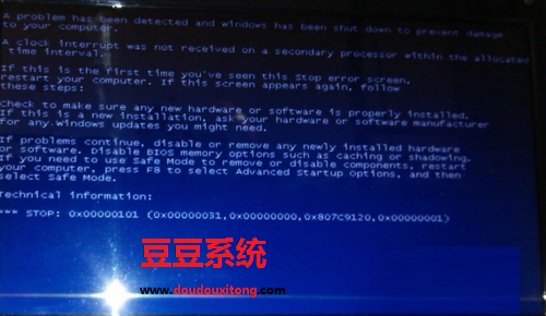电脑蓝屏检测及修复方法总结