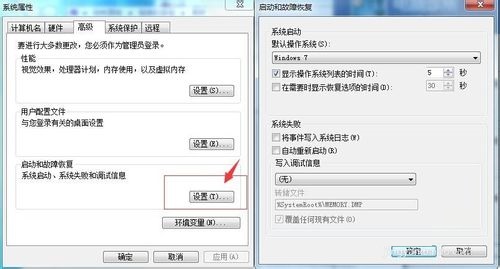 电脑蓝屏检测及修复方法总结