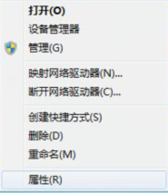 电脑蓝屏检测及修复方法总结