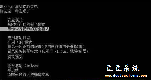 关于电脑蓝屏/死机几种处理方法