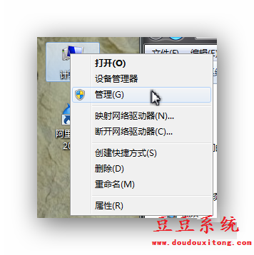 Win10自带压缩卷工具新建磁盘分区技巧