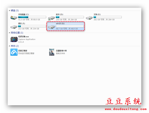 Win10自带压缩卷工具新建磁盘分区技巧