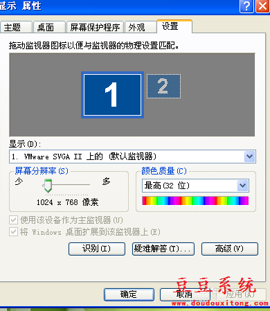 使用VMware虚拟机安装XP或Win7系统图文教程