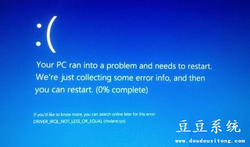 电脑WIN8系统出现蓝屏 查看蓝屏代码方法