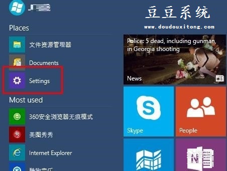 英文版win10系统修改为中文版语言设置方法