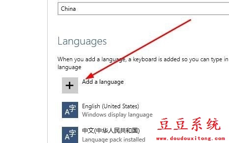 英文版win10系统修改为中文版语言设置方法