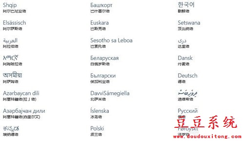 英文版win10系统修改为中文版语言设置方法