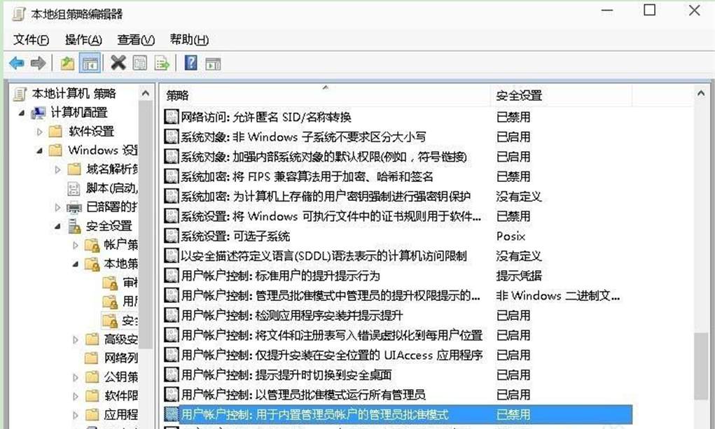 点击win10开始菜单打不开没反应解决方法