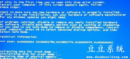 笔记本win7系统启动出现蓝屏报错修复方法
