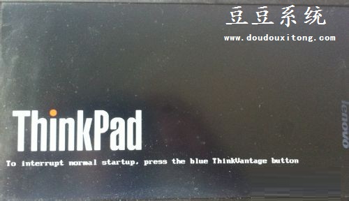 笔记本win7系统启动出现蓝屏报错修复方法