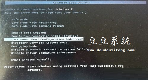 笔记本win7系统启动出现蓝屏报错修复方法