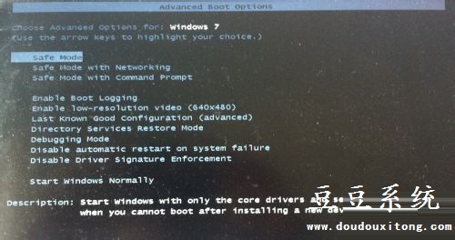 笔记本win7系统启动出现蓝屏报错修复方法