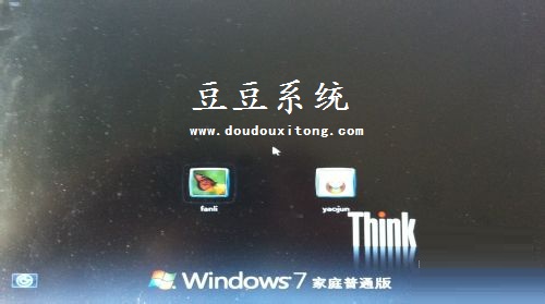笔记本win7系统启动出现蓝屏报错修复方法