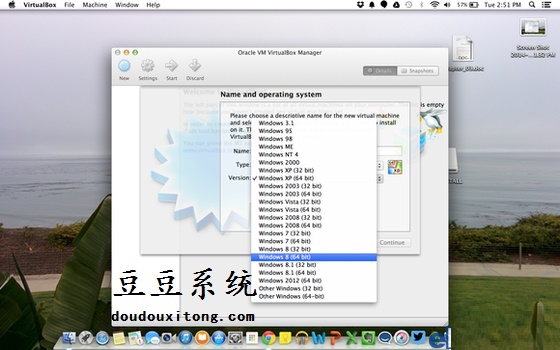 苹果笔记本虚拟机装win10