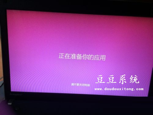 win8系统更新/升级windows8.1中文版详细教程(图)