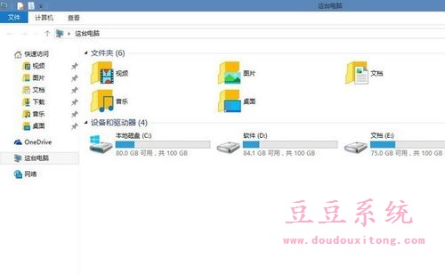 Win10系统Win+E快捷键改回打开我的电脑方法