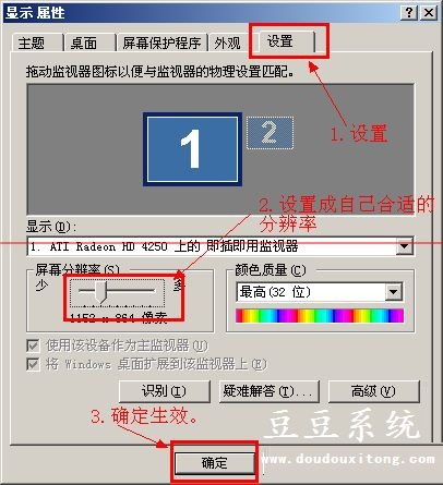 电脑开机进入系统安全模式变蓝屏分析及解决措施