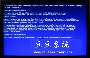 电脑插入U盘系统就变蓝屏原因分析及解决方案